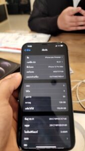 รับจำนำวังทองหลาง