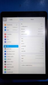 Sitemap แผนผังเว็บไซต์ 9 รับจำนำวัดลาดปลาเค้า