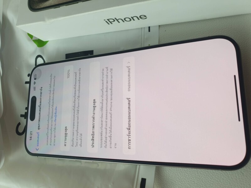 รับจำนำสะพานสอง