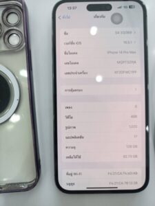 รับจำนำบิ๊กซี เพิ่มสิน