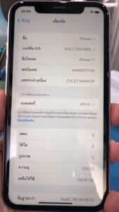 รับจำนำรามอินทรา กม.19