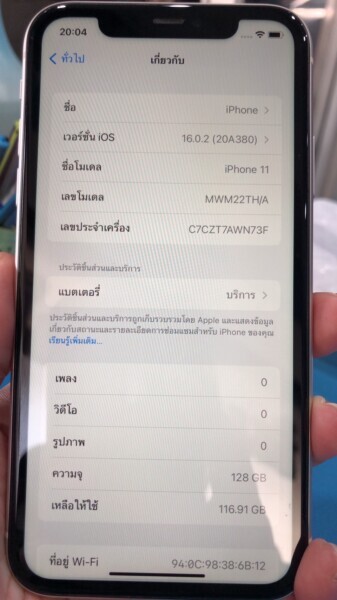 รับจำนำรามอินทรา กม.19