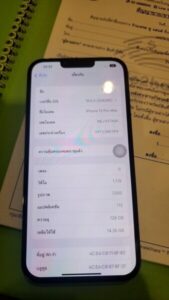 รับจำนำทรายกองดิน