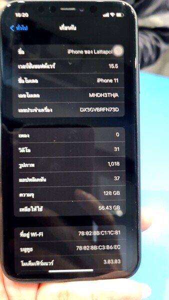 รับจำนำเซ็นทรัล รามอินทรา