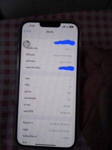 รับจำนำมีนบุรี